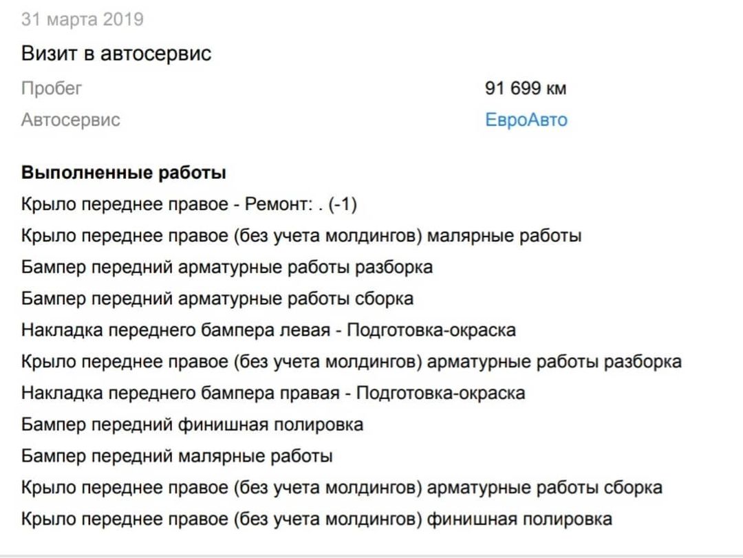 Осмотр BMW 1 2008 года или 50 оттенков белого.